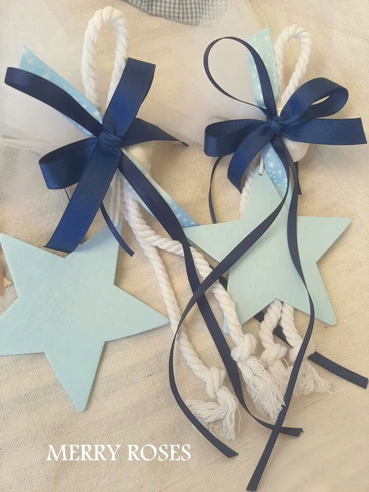 Μπομπονιέρα Βάπτισης Αστέρι