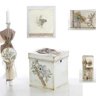 Σετ Βάπτισης Koala