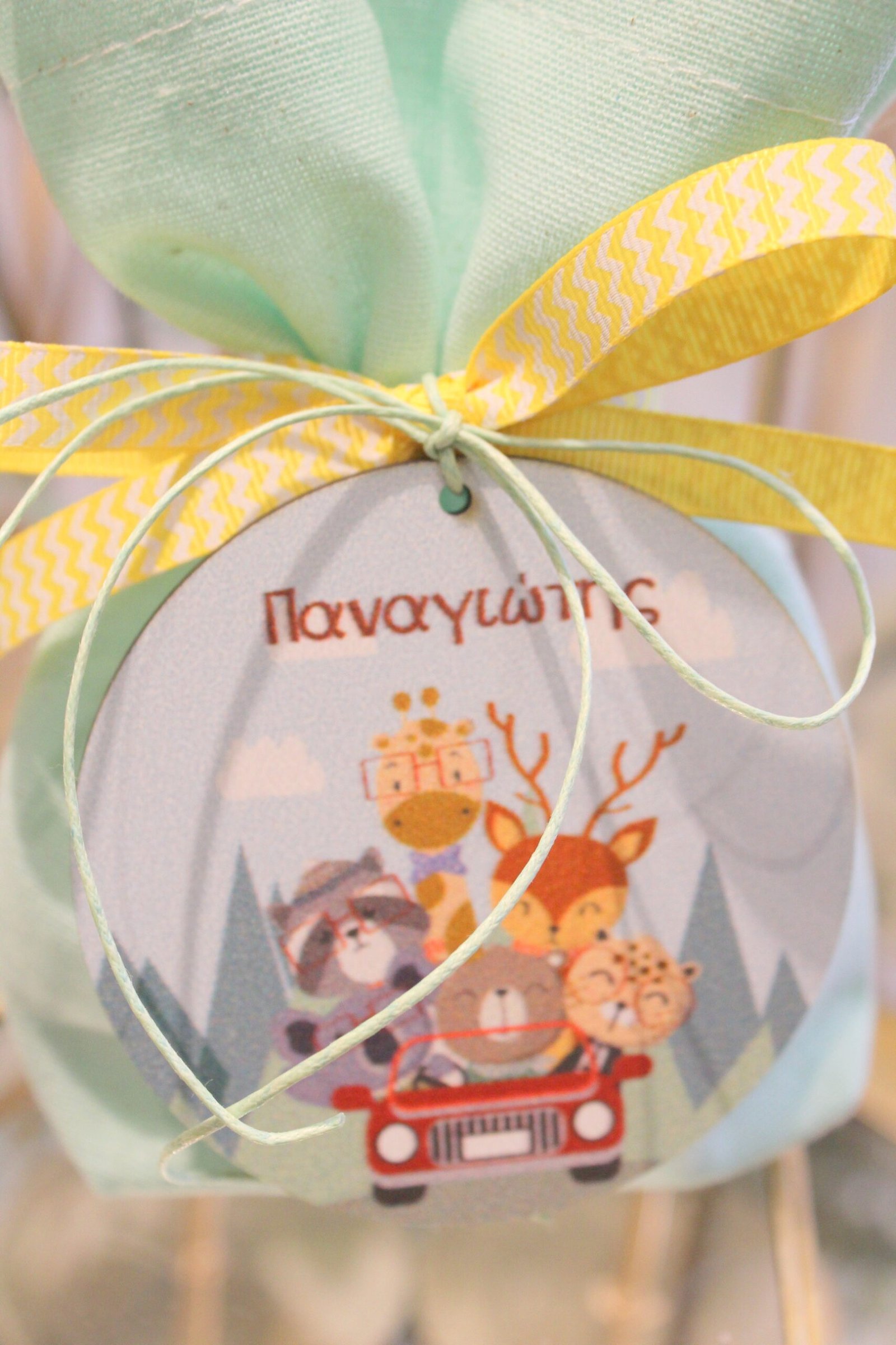 Μπομπονιέρα Βάπτισης Ζωάκια