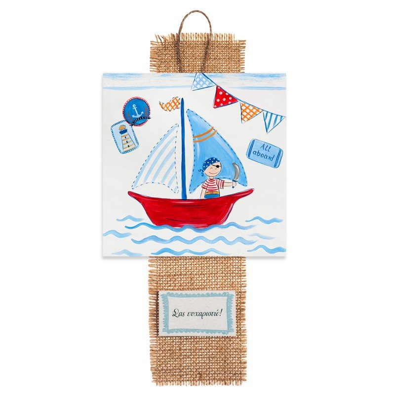 Μπομπονιέρα βάπτισης ξύλινο καδράκι πειρατής