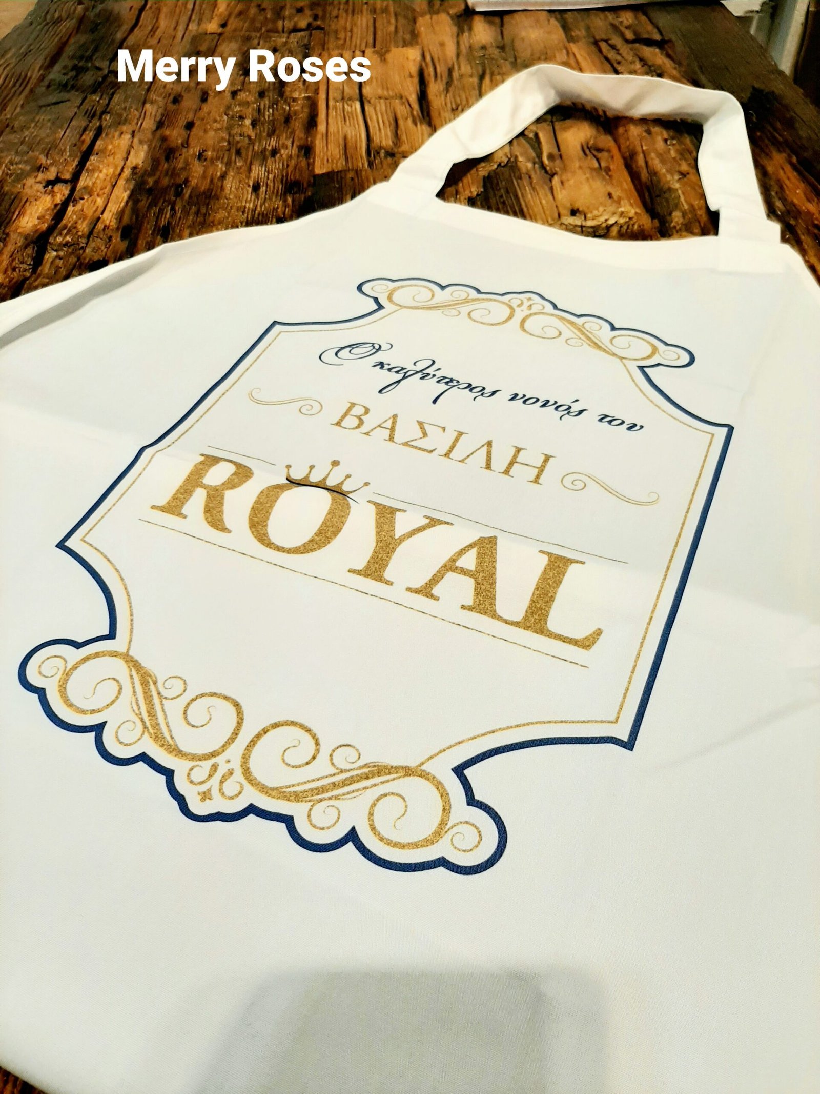 Ποδιά Νονού με Κορώνα