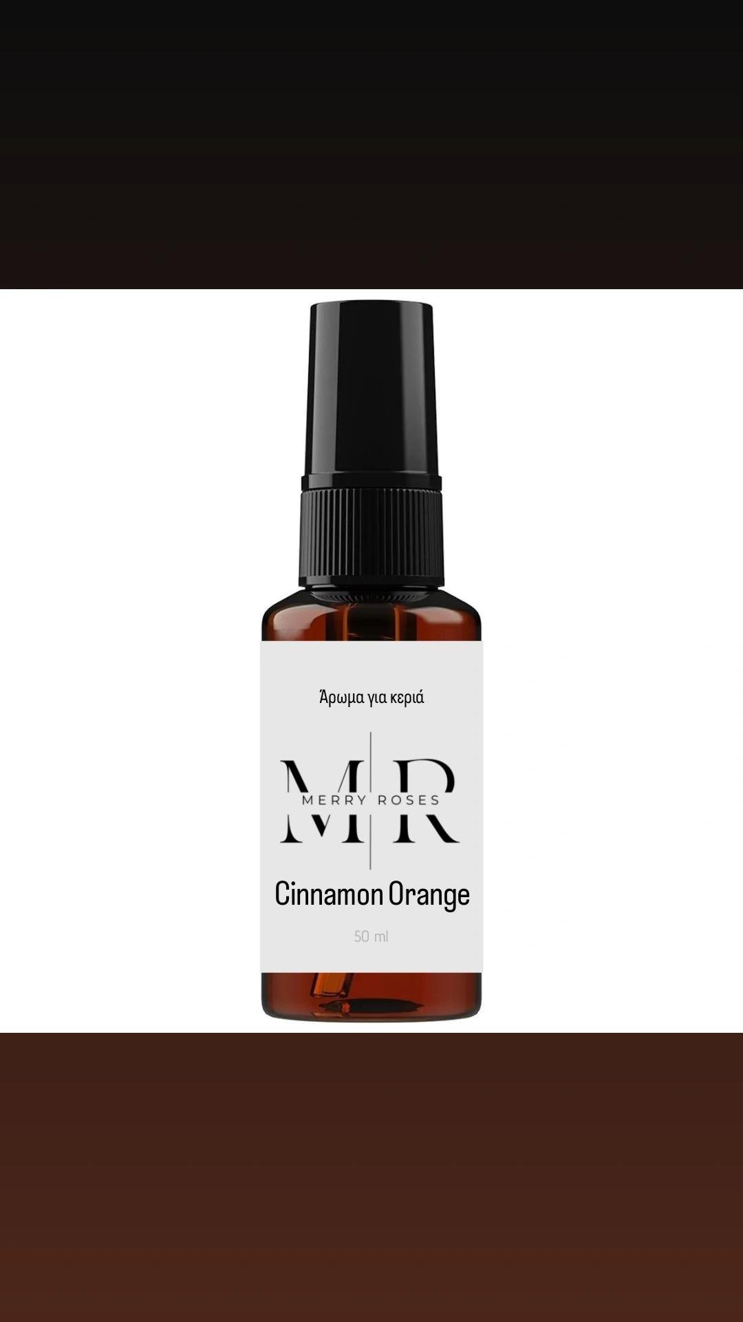 Άρωμα για κεριά Cinnamon Orange/50ml