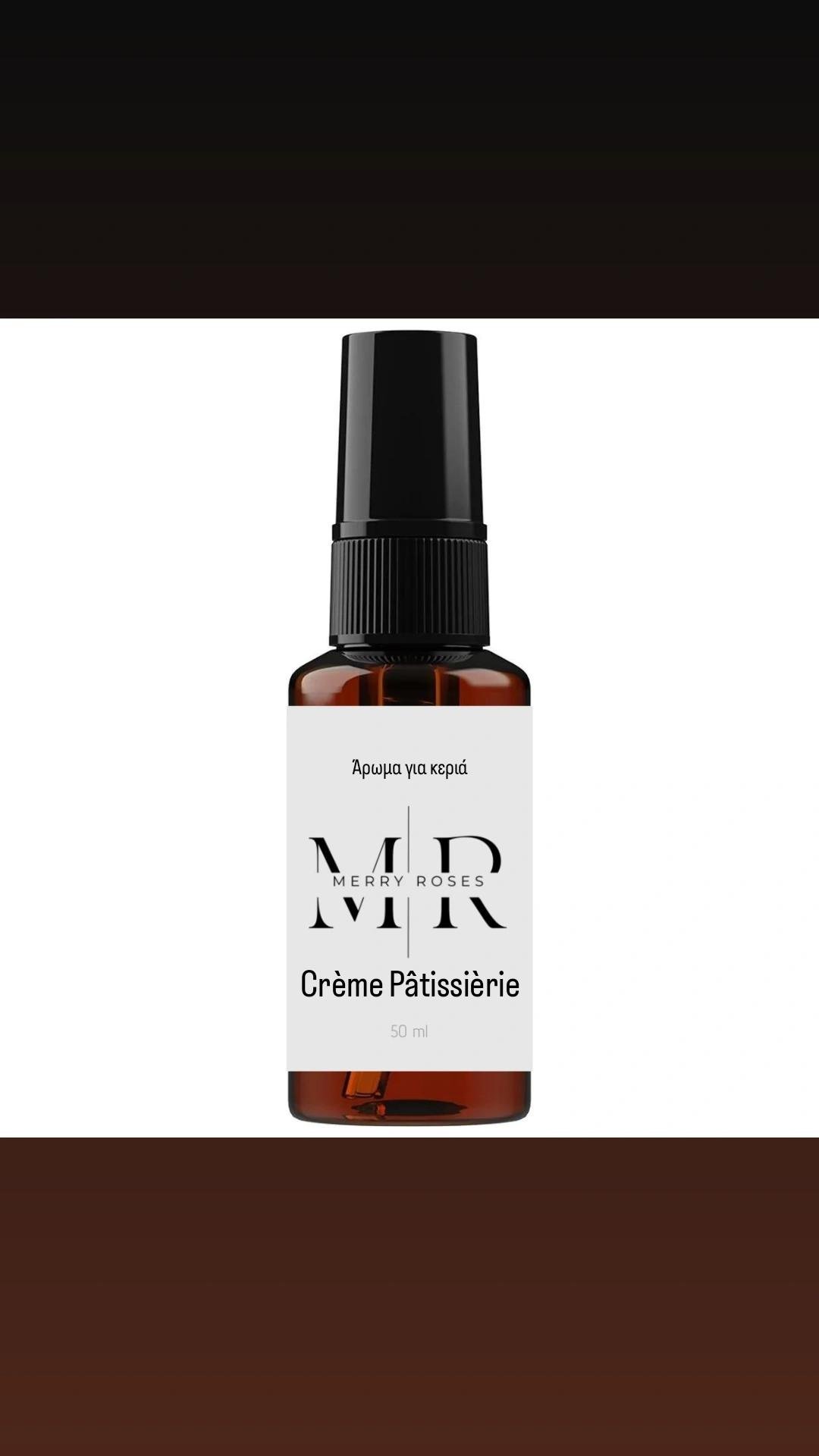 Άρωμα για κεριά Crème Pâtissière/50ml