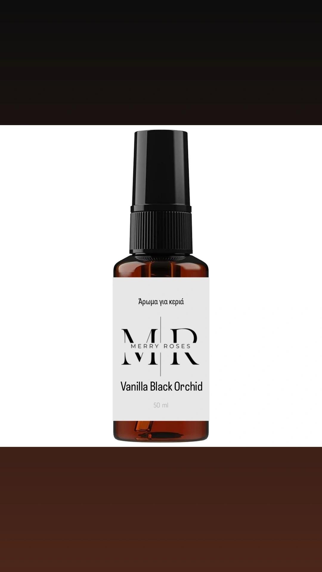 Άρωμα για κεριά Vanilla Black Orchid/50ml