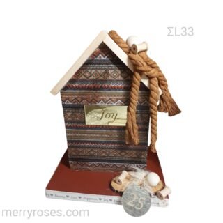 Χριστουγεννιάτικο Σπιτάκι Joy ΣL33/24.18.50