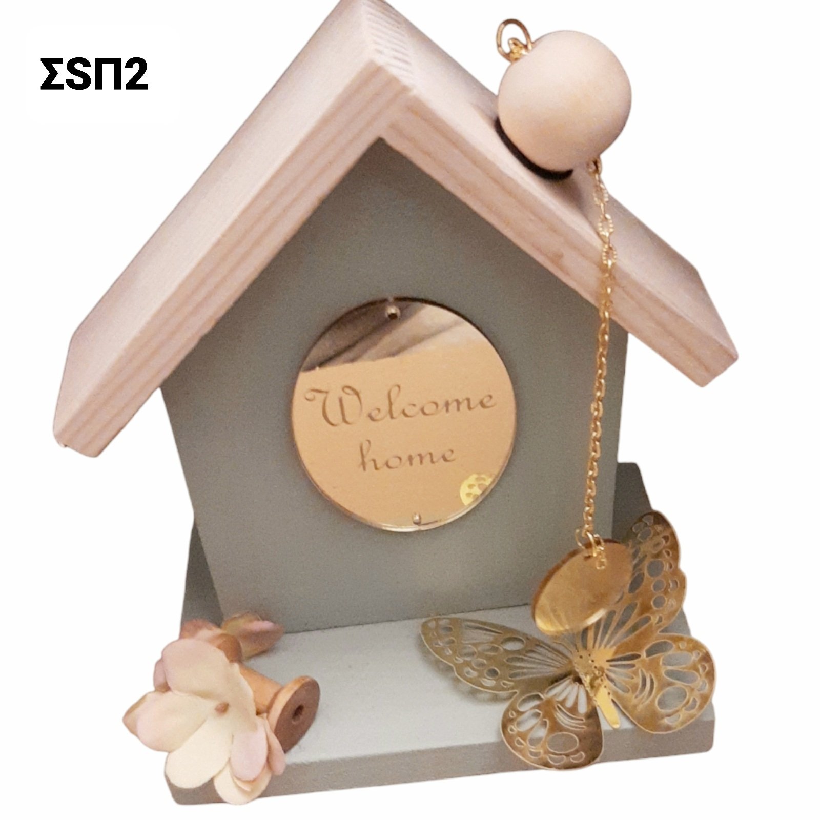 Πασχαλινό Σπιτακι welcome home/ΣSΠ2/24.13.50
