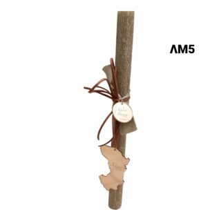 Πασχαλινή αρωματική λαμπάδα για νησιά -Χίος/ΛΜ5/25.6.60