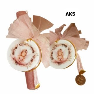 Πασχαλινή αρωματική λαμπάδα Νεράιδα/ΛΚ5/25.8.50