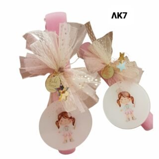 Πασχαλινή αρωματική λαμπάδα κοριτσάκι/ΛΚ7/25.8.10