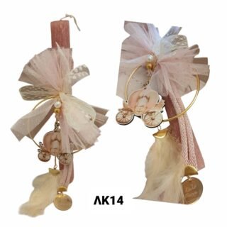 Πασχαλινή αρωματική λαμπάδα άμαξα/ΛΚ14/25.8.70