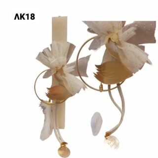 Πασχαλινή αρωματική λαμπάδα Κύκνος /ΛΚ18/25.8.80