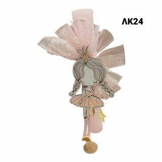 Πασχαλινή αρωματική λαμπάδα πριγκίπισσα /ΛΚ24/25.9.10