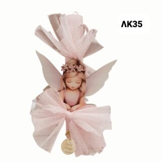 Πασχαλινή αρωματική λαμπάδα νεράιδα/ΛΚ35/25.9.50