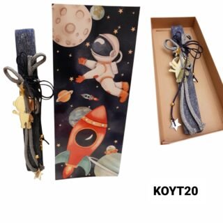 Πασχαλινή Λαμπάδα Σετ Κουτί /ΚΟΥΤ20/25.13.20