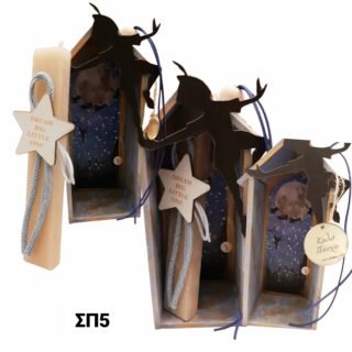 Πασχαλινό Σετ λαμπάδας με σπιτάκι Πήτερ Παν/ΣΠ5/25.17.20