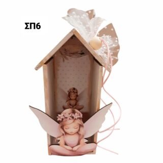 Πασχαλινό Σετ λαμπάδας με σπιτάκι ,νεράιδα/ΣΠ6/25.17.20