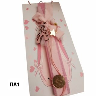 Πασχαλινό Σετ λαμπάδας με πλάτη διακοσμητική, πουέντ μπαλαρίνας/ΠΛ1/25.13.10