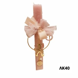 Πασχαλινή αρωματική λαμπάδα πουέντ/ΛΚ40/25.8.50