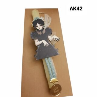 Πασχαλινή αρωματική λαμπάδα Wednesday/ΛΚ42/25.8.00