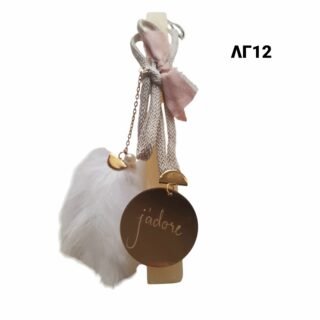 Πασχαλινή αρωματική λαμπάδα J'adore /ΛΓ12/25.6.80