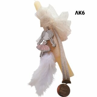 Πασχαλινή αρωματική λαμπάδα πριγκίπισσα /ΛΚ6/25.8.40