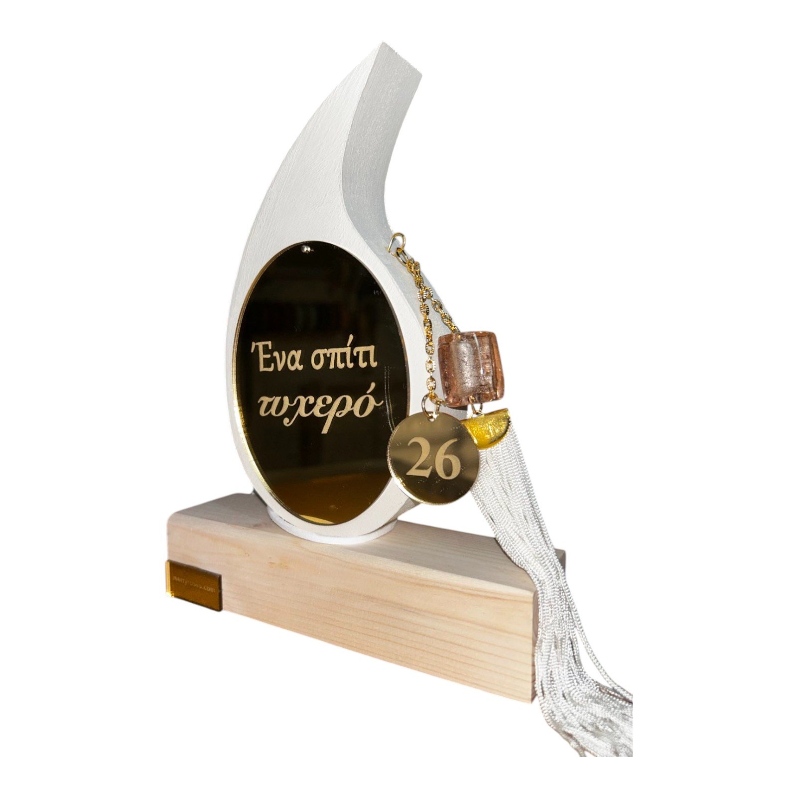 ΒΛ3 με κουτί 26.13.00