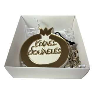 ΣΚΟ18 με κουτί 26.7.50