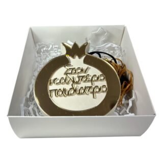 ΣΚΟ16 με κουτί 26.7.50