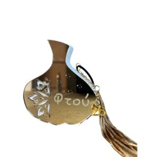 ΣΚΟ11 με κουτί 26.7.50