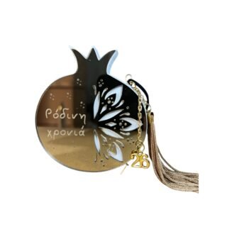 ΣΚΟ12 με κουτί 26.7.50