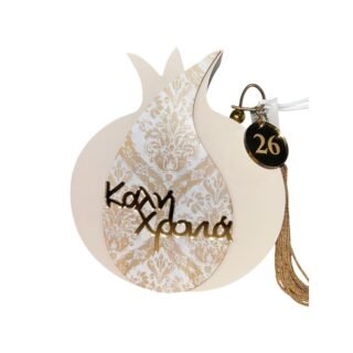 ΒΠ-8 με κουτί 26.13.20