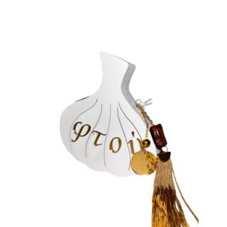 ΣΚΟ1 με κουτί 26.11.20