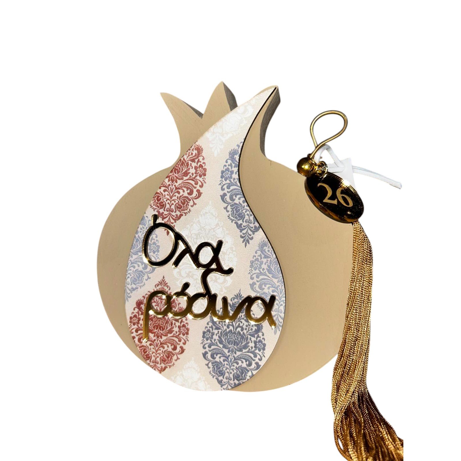 ΒΠ-7 με κουτί 26.13.20