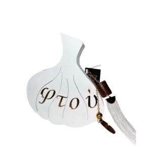 ΣΚΟ2 με κουτί 26.11.20