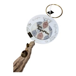 ΣΛ17 με κουτί 26.12.20