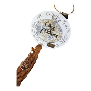 ΣΛ3 με κουτί 26.12.00