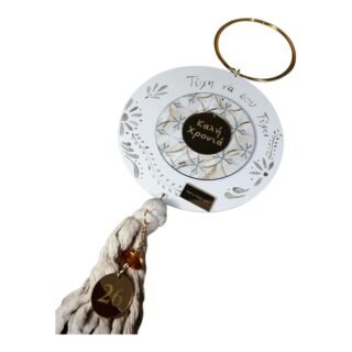 ΣΛ2 με κουτί 26.12.00