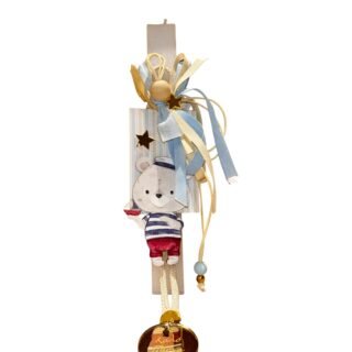 Λαμπάδα Πάσχα Αρκουδάκι Ναυτάκι 26.9.60 ΑΠ7