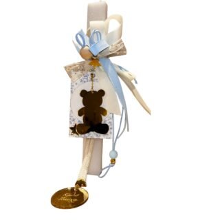 Λαμπάδα Πάσχα Αρκουδάκι 26.9.50 ΑΠ5