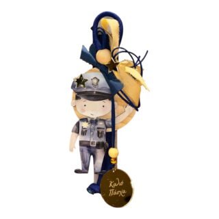 Λαμπάδα Πάσχα Αστυνομικός 26.10.75 ΑΠ66