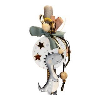 Λαμπάδα Πάσχα Δεινόσαυρος 26.9.50 ΑΣ3