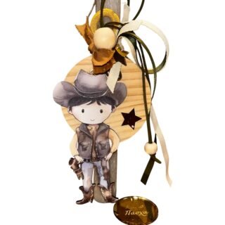 Λαμπάδα Πάσχα Καουμπόης 26.10.20 ΑΣ7