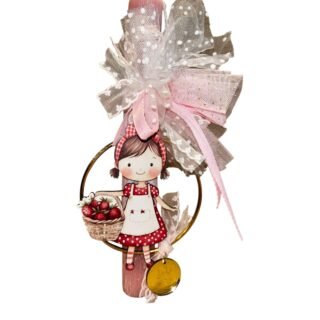 Λαμπάδα Πάσχα Φραουλίτσα 26.8.80 ΚΣ1