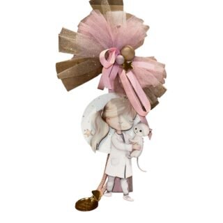 Λαμπάδα Πάσχα Κτηνίατρος 26.10.20 ΚΠ42