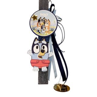 Λαμπάδα Πάσχα "Bluey" 26.9.70 ΑΠ98