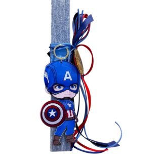 Λαμπάδα Πάσχα "Captain America" 26.9.60 ΑΠ85