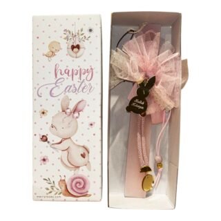 Πασχαλινή Λαμπάδα με κουτί "Happy Easter Λαγουδάκι" 26.11.50 ΚΟΣ2