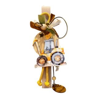 Λαμπάδα Πάσχα Τρακτέρ 26.10.40 ΑΠ33