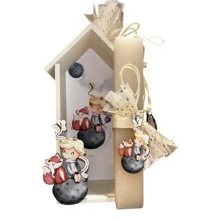 Πασχαλινό Σετ Δώρου Λαμπάδα-Σπιτάκι "Μικρός Πρίγκιππας" 26.13.80 ΣΠΙΤ-5