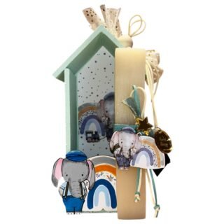 Πασχαλινό Σετ Δώρου Λαμπάδα-Σπιτάκι "Μικρό Ελεφαντάκι" 26.13.80 ΣΠΙΤ-4